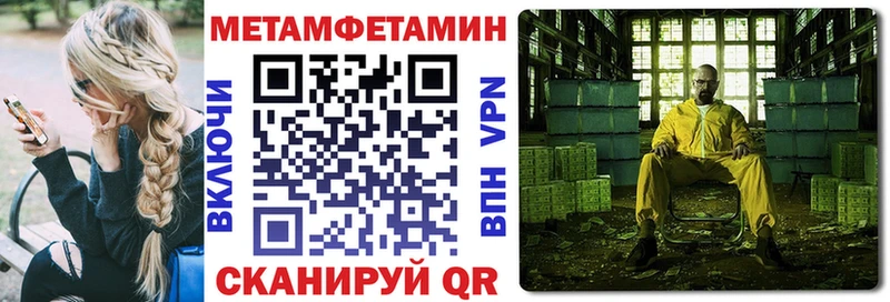 Amphetamine 97%  где найти   Звенигово 