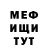 КЕТАМИН VHQ Alexey Pajero