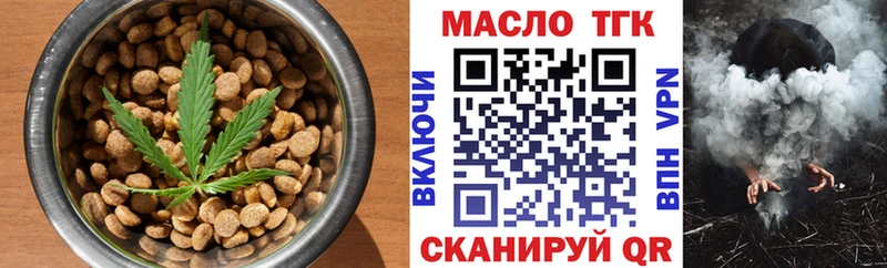 Печенье с ТГК марихуана  мориарти как зайти  Звенигово 