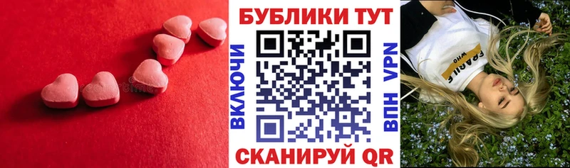 Экстази круглые OMG ссылки Звенигово
