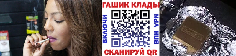 Гашиш hashish Звенигово