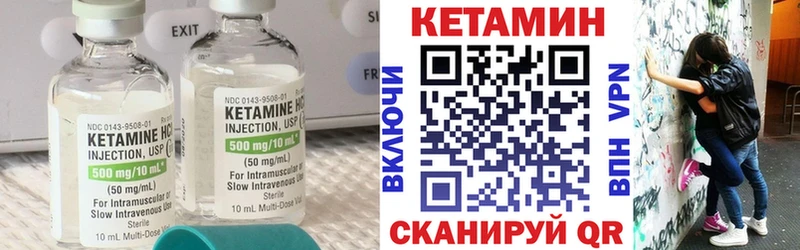 ссылка на мегу ТОР  Звенигово  Кетамин VHQ 