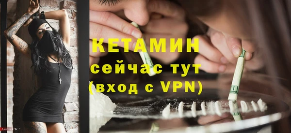 соль ск Протвино