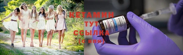 амфетамин Приозерск