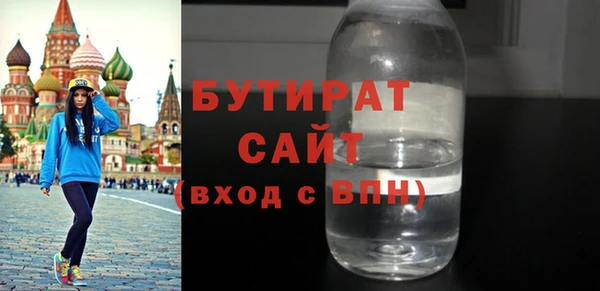 гидра Пролетарск