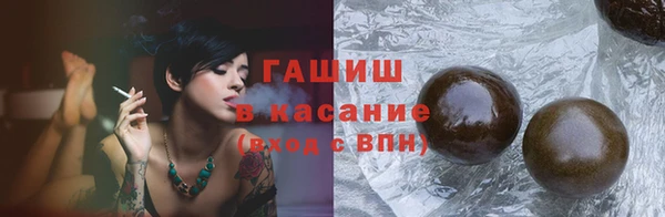 соль ск Протвино