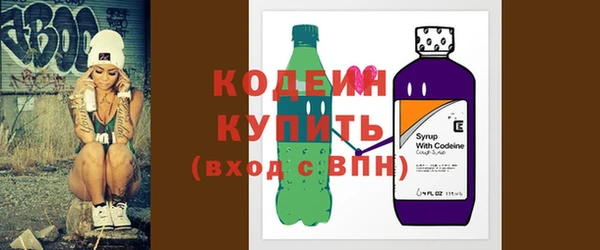 мефедрон VHQ Россошь