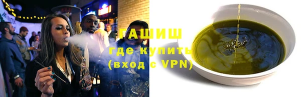 гидра Пролетарск