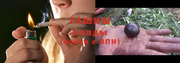 амфетамин Приозерск