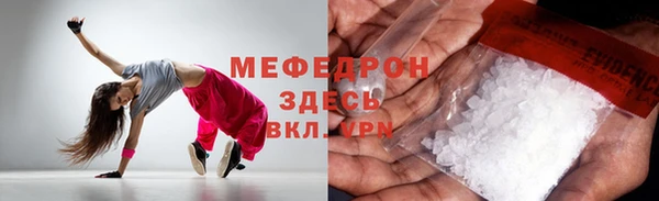 mdma Покров