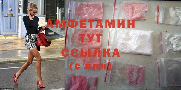 Альфа ПВП Володарск