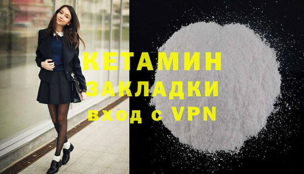 первитин Покровск