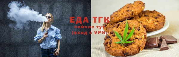 первитин Покровск