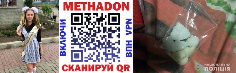 mega ТОР  Звенигово  Метадон methadone 