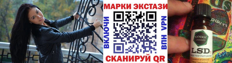 Наркотические марки 1,5мг  где купить   Звенигово 