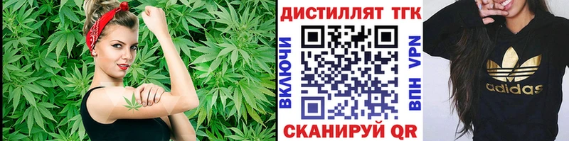 ТГК жижа  дарнет шоп  Звенигово 